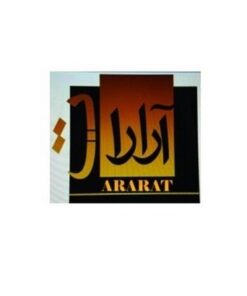 آرارات ARARAT