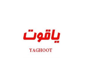 yaghut