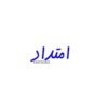 امتداد