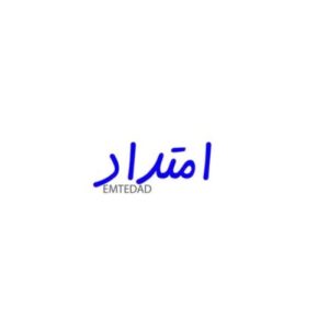 امتداد Emtedad