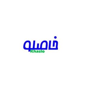 خاصلو Khaslo