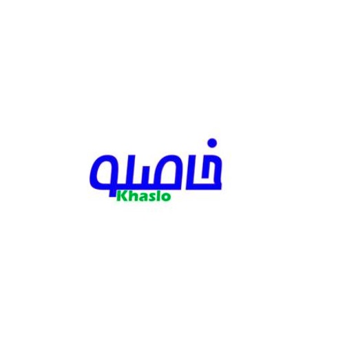 خاصلو خاصلو