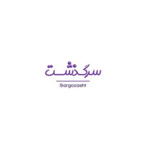 سرگذشت Sargozasht