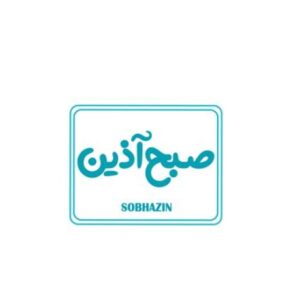 صبح آذین SOBHAZIN