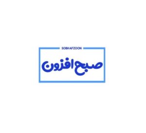 صبح افزون