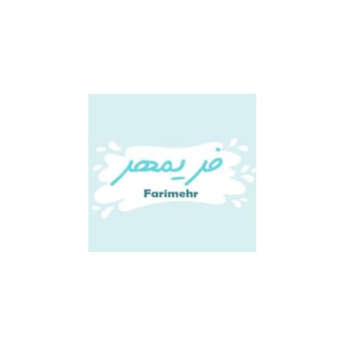 فریمهر فریمهر
