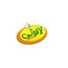 لافوتی