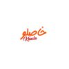 خاصلو