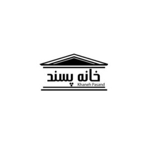 خانه پسند khaneh pasand