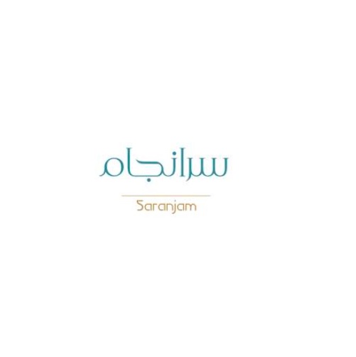 سرانجام سرانجام