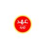 عهد
