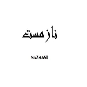 نازمستNAZMAST