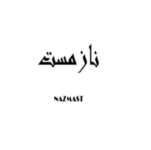 نازمست نازمست