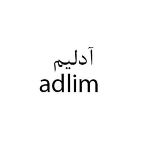 آدلیم adlim