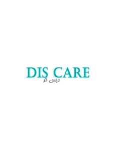 دیس کر DIS CARE