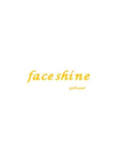فیس شاین face shine