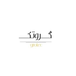 گروتک